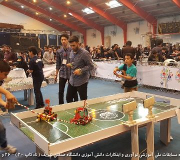 تصاویر بیستمین دوره نادکاپ