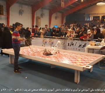 تصاویر بیستمین دوره نادکاپ