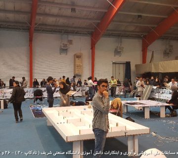 تصاویر بیستمین دوره نادکاپ