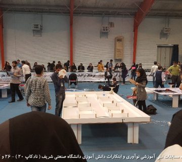 تصاویر بیستمین دوره نادکاپ