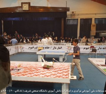 تصاویر بیستمین دوره نادکاپ