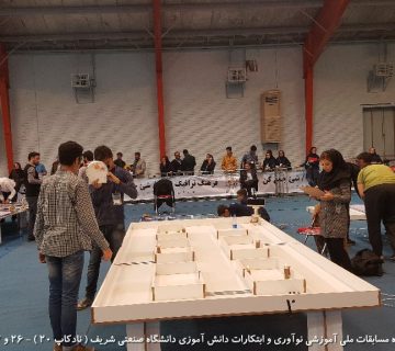 تصاویر بیستمین دوره نادکاپ