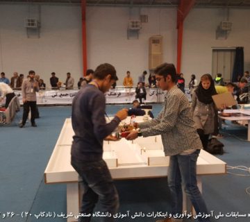 تصاویر بیستمین دوره نادکاپ