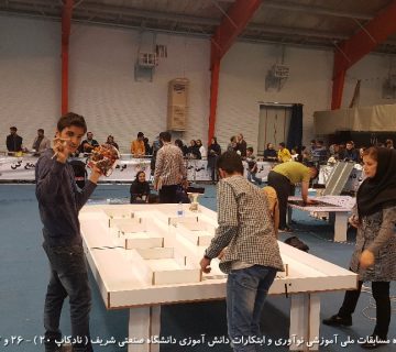 تصاویر بیستمین دوره نادکاپ