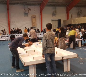 تصاویر بیستمین دوره نادکاپ