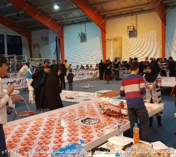 تصاویر بیستمین دوره نادکاپ