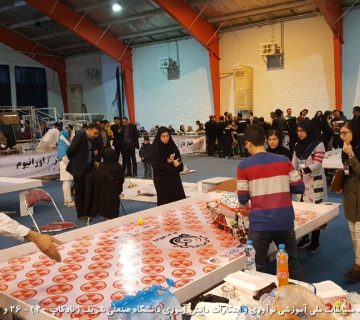 تصاویر بیستمین دوره نادکاپ