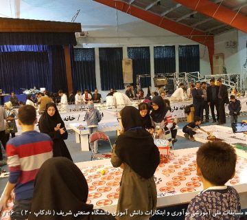 تصاویر بیستمین دوره نادکاپ