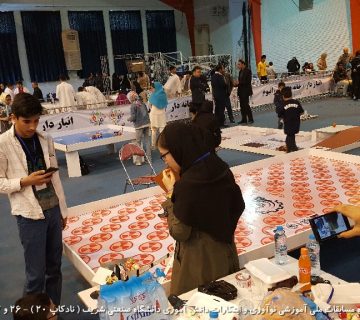 تصاویر بیستمین دوره نادکاپ