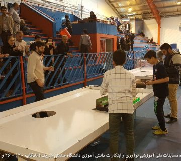 تصاویر بیستمین دوره نادکاپ