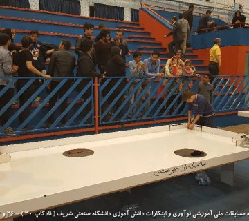 تصاویر بیستمین دوره نادکاپ