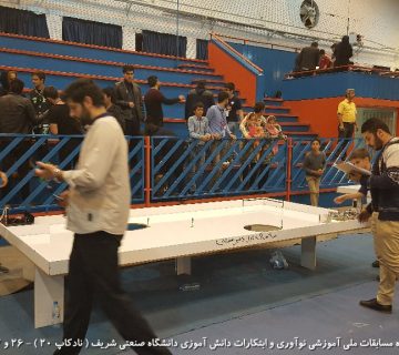 تصاویر بیستمین دوره نادکاپ