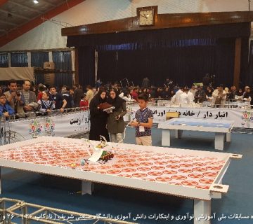 تصاویر بیستمین دوره نادکاپ