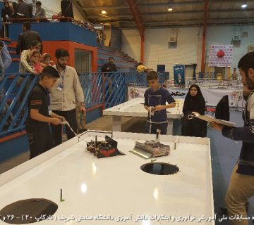 تصاویر بیستمین دوره نادکاپ