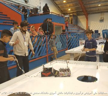 تصاویر بیستمین دوره نادکاپ