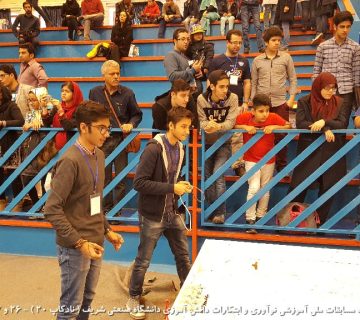 تصاویر بیستمین دوره نادکاپ