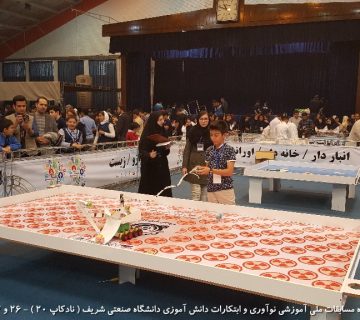 تصاویر بیستمین دوره نادکاپ