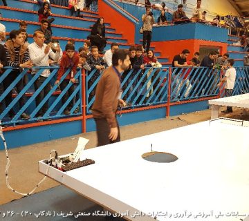 تصاویر بیستمین دوره نادکاپ