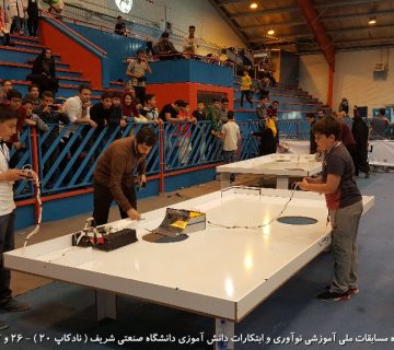 تصاویر بیستمین دوره نادکاپ