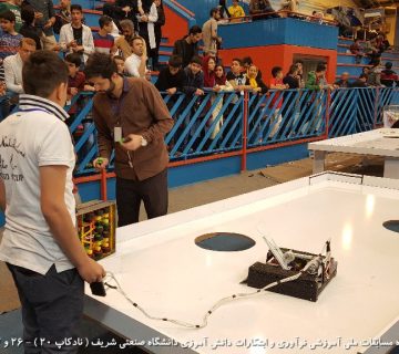 تصاویر بیستمین دوره نادکاپ