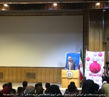 تصاویر بیستمین دوره نادکاپ