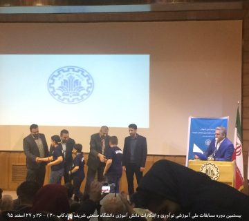 تصاویر بیستمین دوره نادکاپ