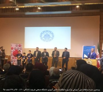 تصاویر بیستمین دوره نادکاپ