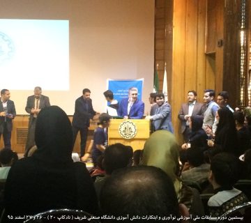 تصاویر بیستمین دوره نادکاپ