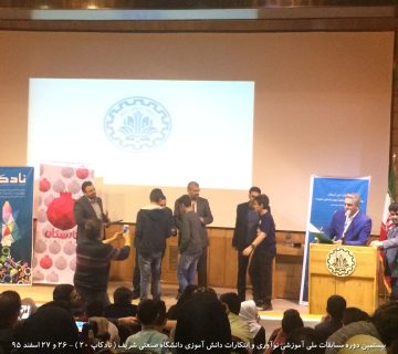 تصاویر بیستمین دوره نادکاپ