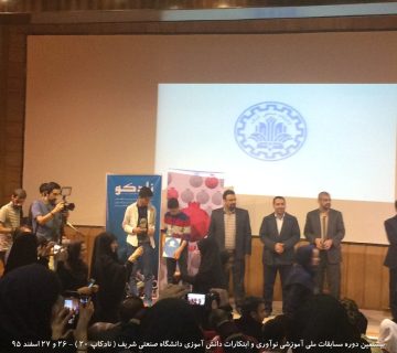 تصاویر بیستمین دوره نادکاپ