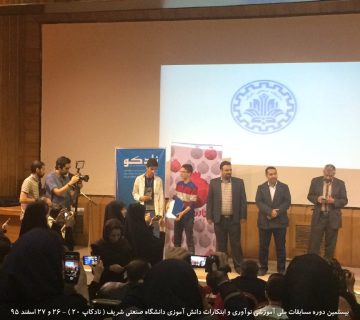 تصاویر بیستمین دوره نادکاپ