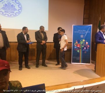 تصاویر بیستمین دوره نادکاپ