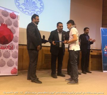 تصاویر بیستمین دوره نادکاپ