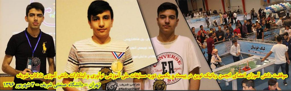 بنر نادکاپ 21