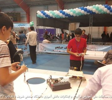 تصاویر بیست و یکمین دوره نادکاپ