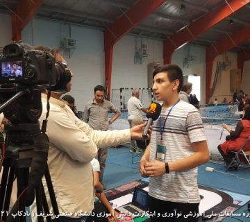 تصاویر بیست و یکمین دوره نادکاپ