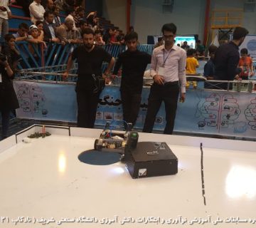 تصاویر بیست و یکمین دوره نادکاپ