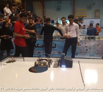 تصاویر بیست و یکمین دوره نادکاپ