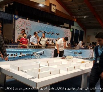 تصاویر بیست و یکمین دوره نادکاپ