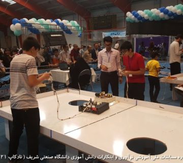 تصاویر بیست و یکمین دوره نادکاپ