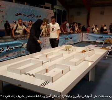 تصاویر بیست و یکمین دوره نادکاپ