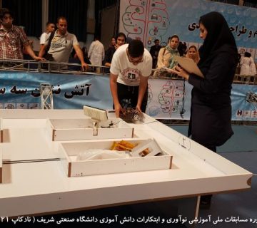 تصاویر بیست و یکمین دوره نادکاپ