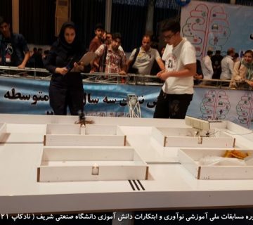 تصاویر بیست و یکمین دوره نادکاپ