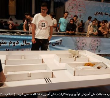 تصاویر بیست و یکمین دوره نادکاپ