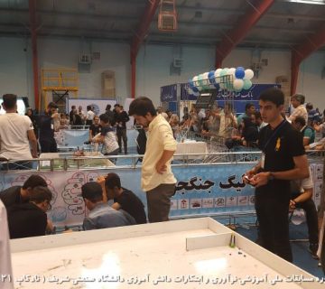 تصاویر بیست و یکمین دوره نادکاپ