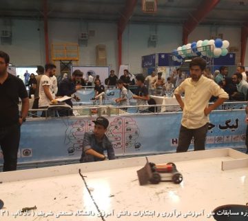 تصاویر بیست و یکمین دوره نادکاپ