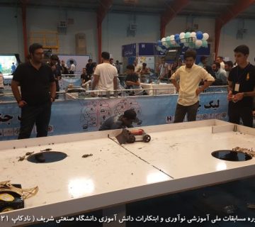 تصاویر بیست و یکمین دوره نادکاپ