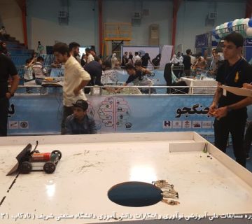 تصاویر بیست و یکمین دوره نادکاپ