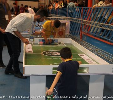 تصاویر بیست و یکمین دوره نادکاپ