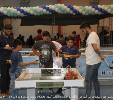 تصاویر بیست و یکمین دوره نادکاپ